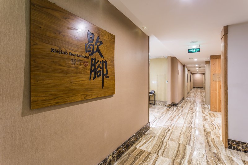 Xitang Kaixun Boutique Hotel Restaurant