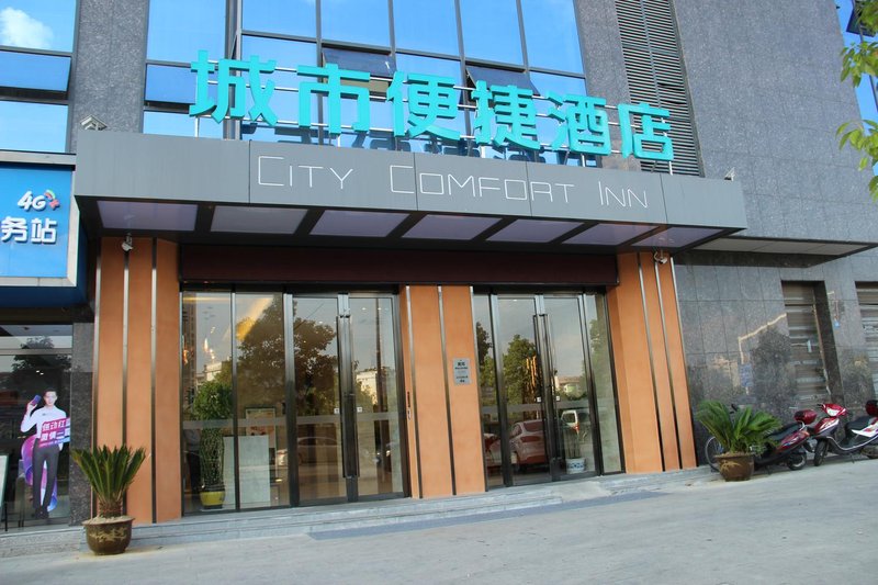 City Comfort Inn(LuoTianyishuiwaitandian) Over view