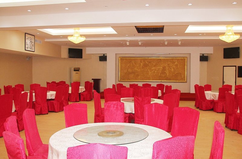 Mingyue HotelRestaurant