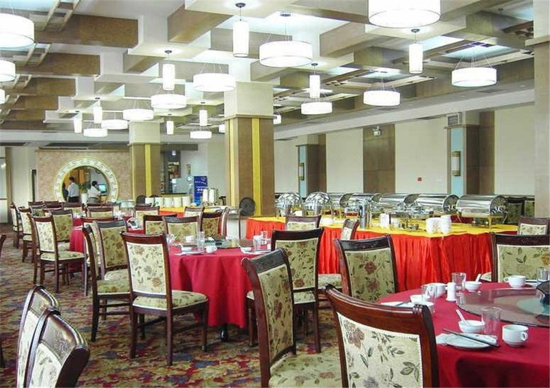 Qufu International HotelRestaurant