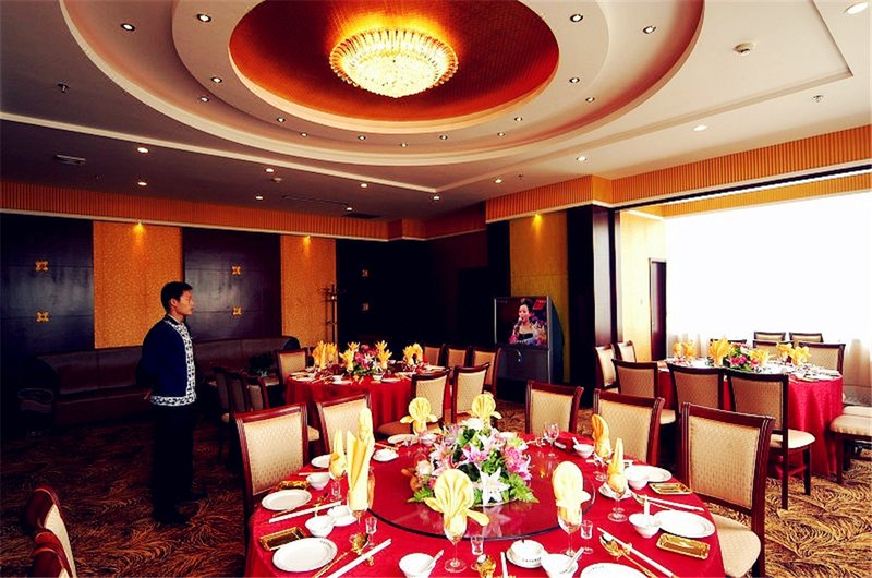 Tongda International Hotel Restaurant