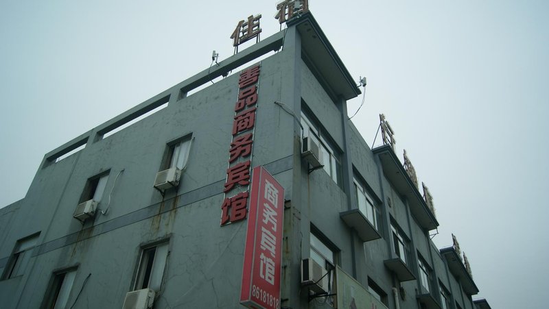 Good product fast business hotelOver view