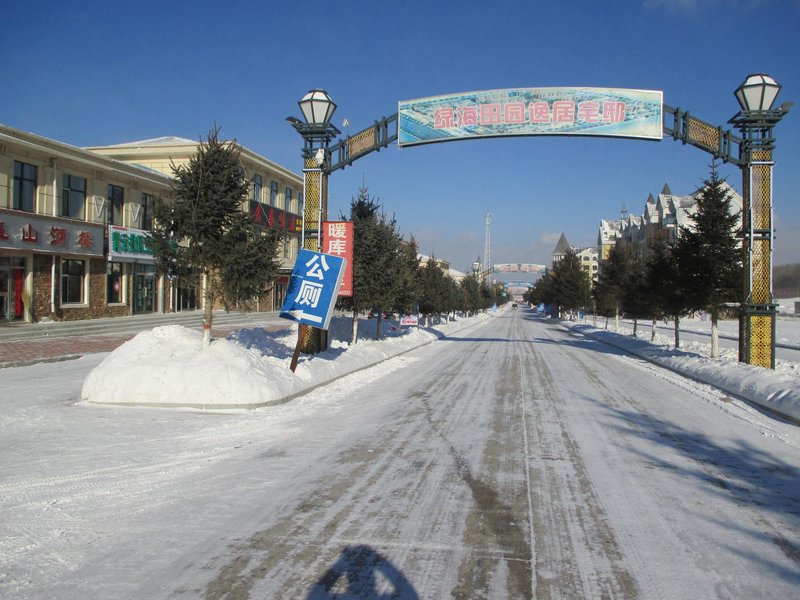 Yabuli Qingyun County Xin Ding Apartment Hotel Over view