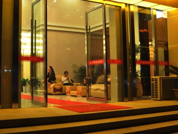 Huangshan Shangxia Boutique Hotel Lobby