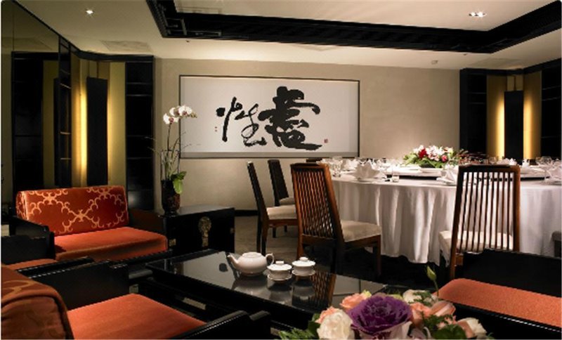 The  Landis Taipei Hotel Restaurant