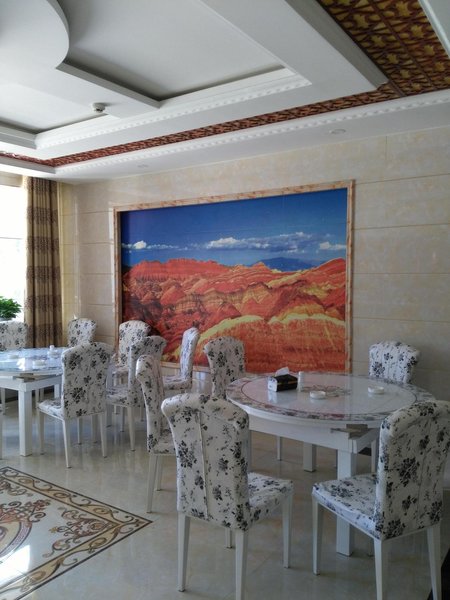 Zhang ye danxia o innRestaurant
