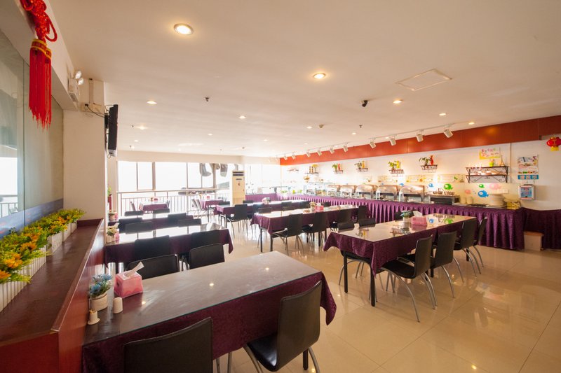 Hanting Express  Restaurant