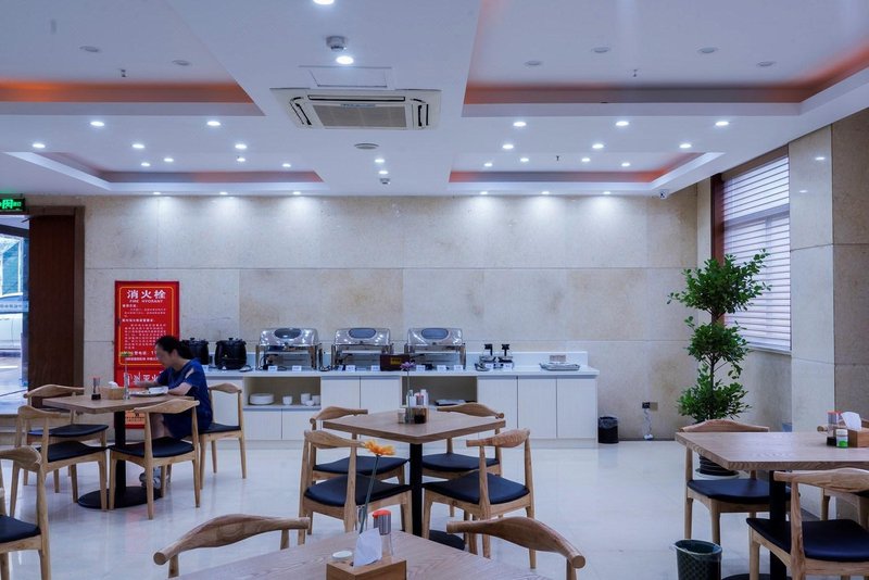 QianHangBusinesshotel Restaurant