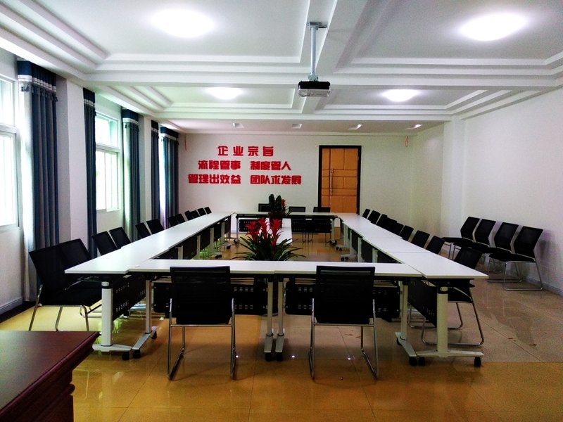  meeting room