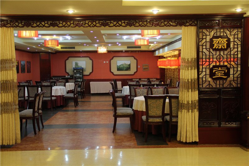 Chanwu Hotel Restaurant