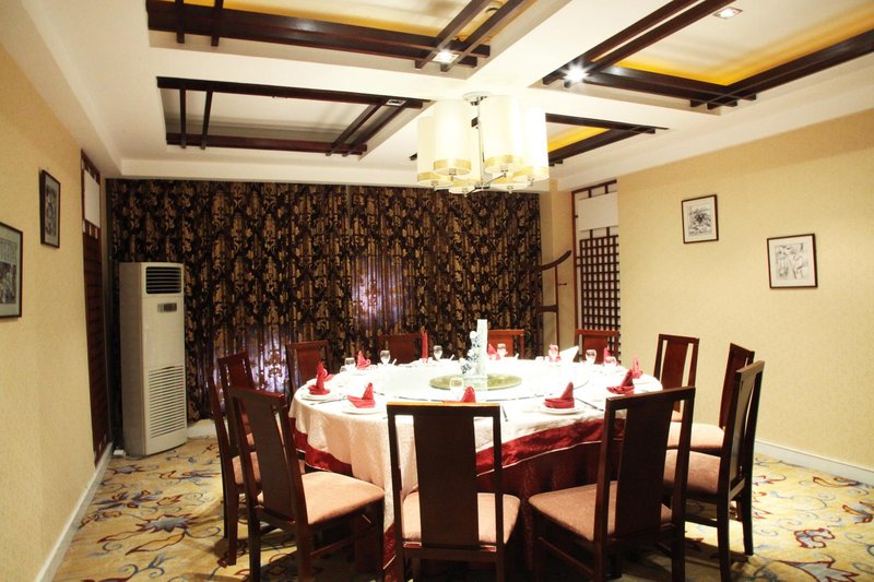 Zhongrui Huayi Hotel (Huangshan Scenic Area Transfer Center) Restaurant