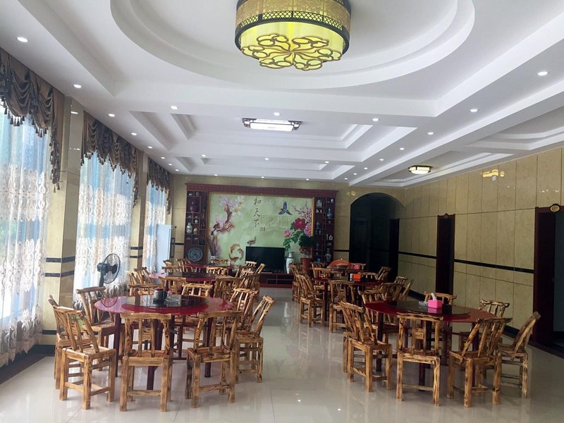 daomixiangtianyuankeshe Restaurant
