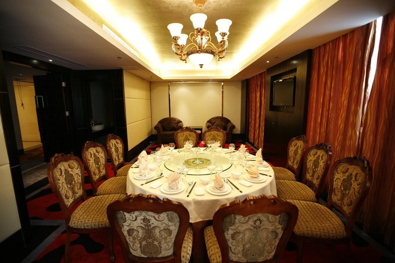 Honghua Resort Shanghai Restaurant
