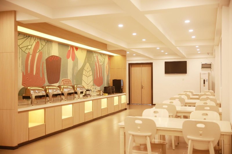 Hanting Hotel (Shangqiu Shenhuo Avenue) Restaurant