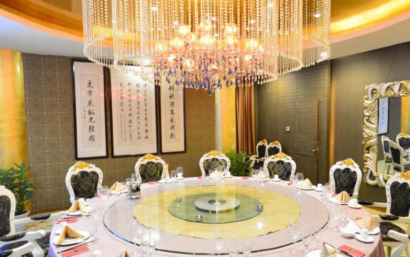 Yantai Yuhuangding HotelRestaurant