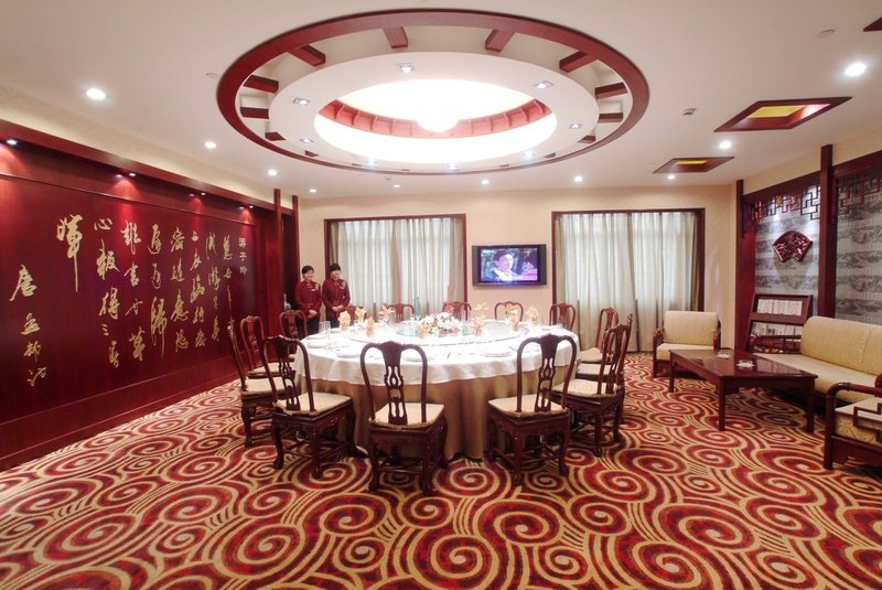 Moganshan HotelRestaurant