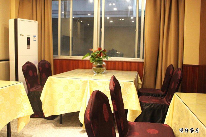 Wenzhou Mingxuan Business Hotel Restaurant