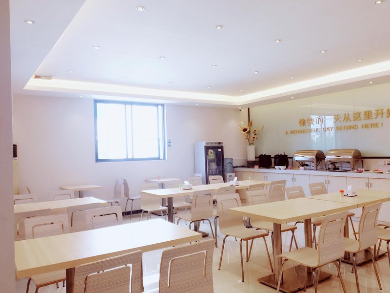 Kaiyue Hotel (Foshan University School Of Science And Technology Store)Restaurant