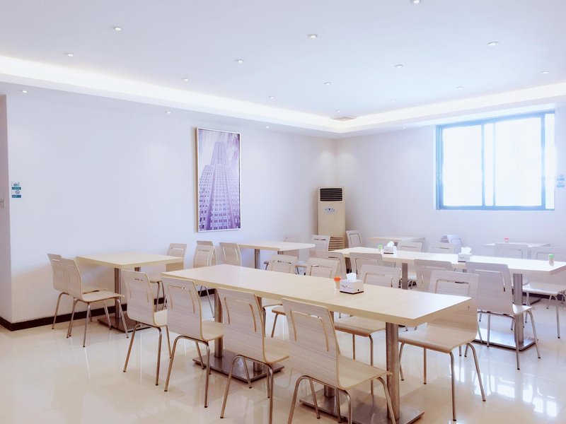 Kaiyue Hotel (Foshan University School Of Science And Technology Store)Restaurant
