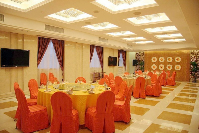 Jiangyin International HotelRestaurant