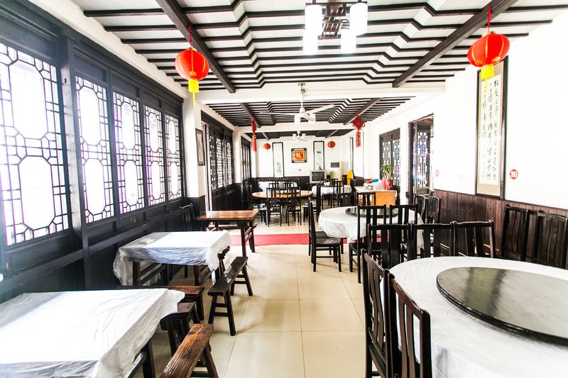 Yihao Inn Restaurant