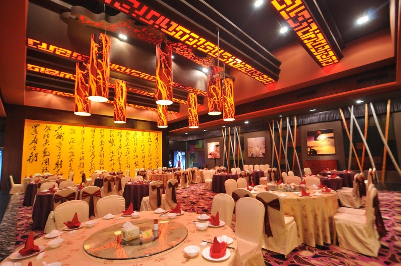 Guangzhou Baiyun International Convention CenterRestaurant