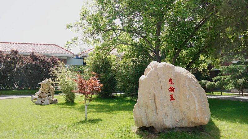 Gansu Ningwozhuang HotelOver view