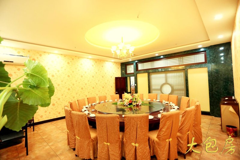 Lotus Pang Suan Kaew HotelRestaurant