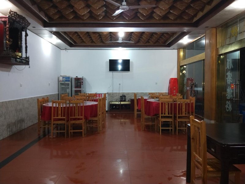 Half Mountain Pavilion HotelRestaurant