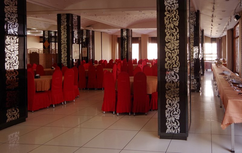 Heilongjiang Education Training Center Restaurant