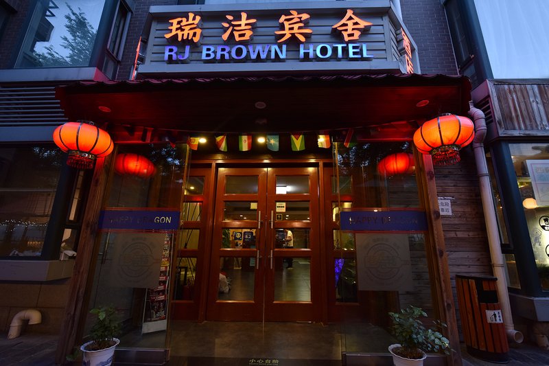 Beijing RJ Brown Hotel Over view