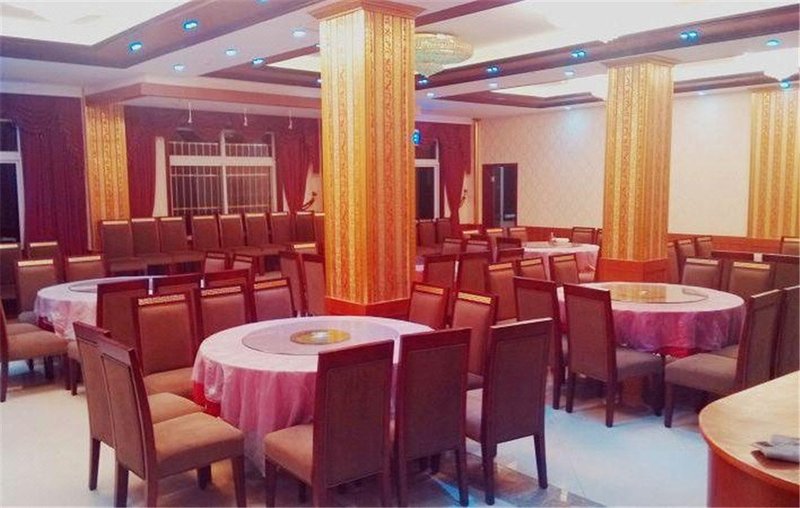 Jiajufengqing Hotel Restaurant