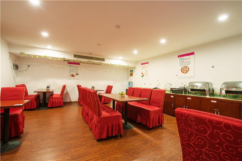 Hanting Hotel (Ningbo Children's Park) Restaurant