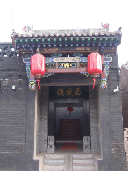 Pingyao Deshengchang InnOver view