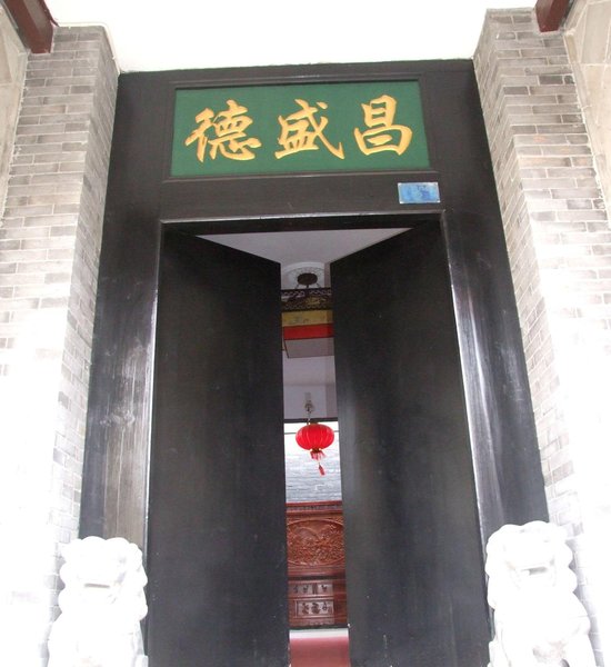 Pingyao Deshengchang InnOver view