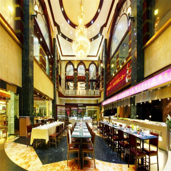 Jingdu Hotel Restaurant