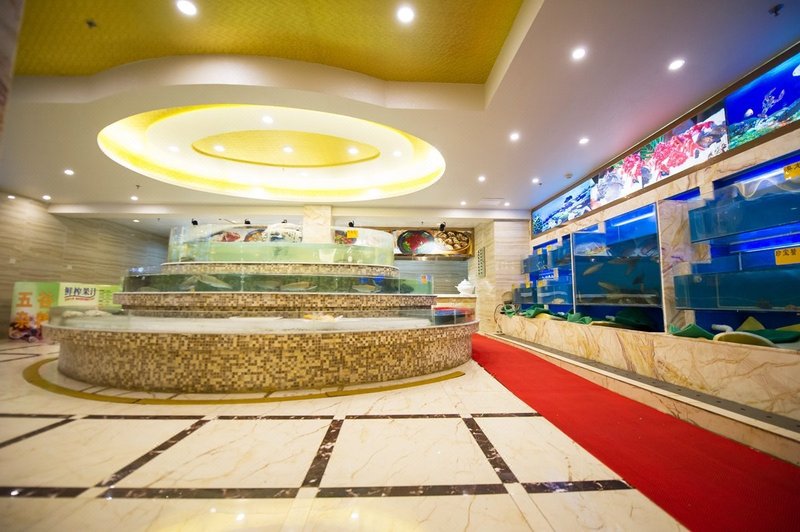 Jiangsu Xinggu Hotel Restaurant