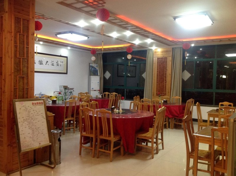 Pebble Motel (North Gate of Mount Huang) Restaurant