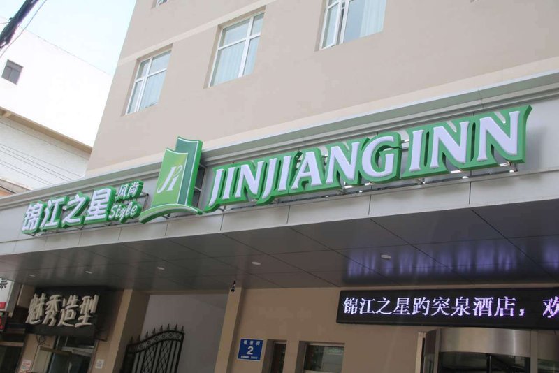 Jinjiang Inn Style (Jinan Baotuquan) Over view