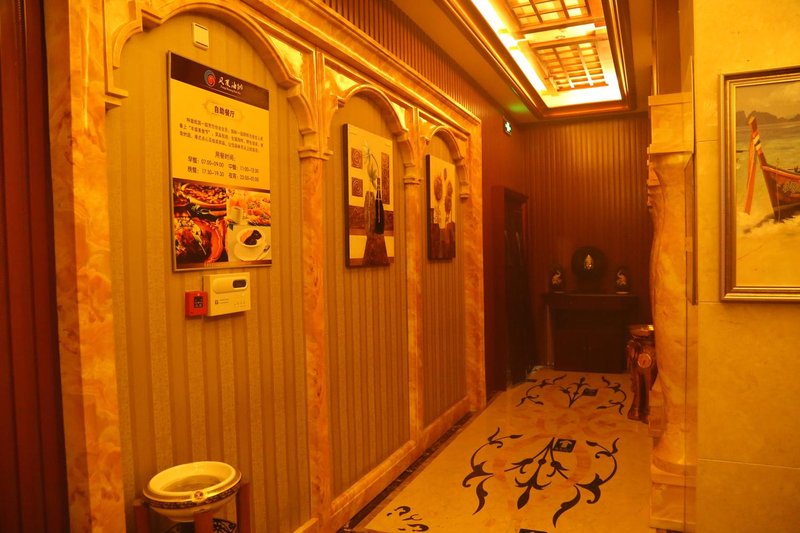 餐厅