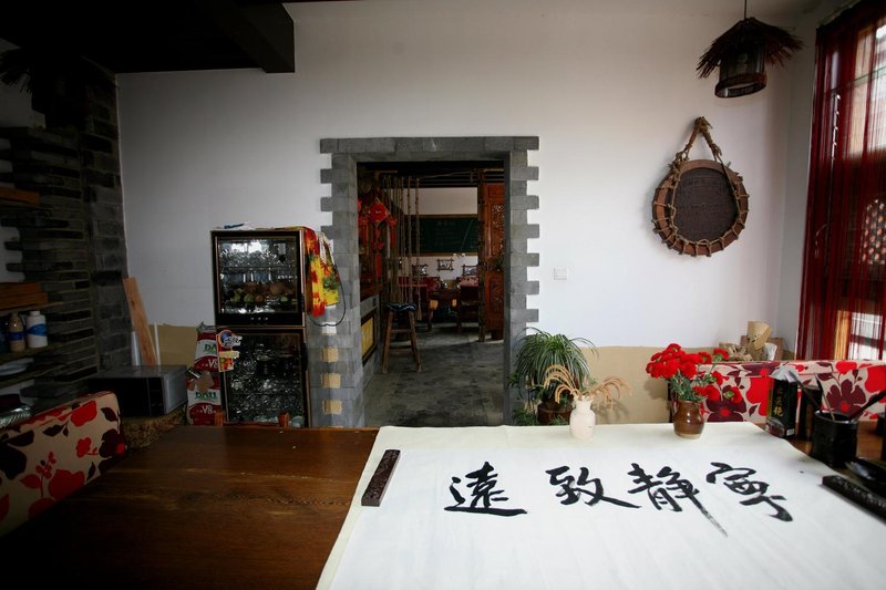 Wuming Inn 休闲