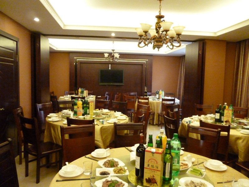 Jinshang Haoting HotelRestaurant