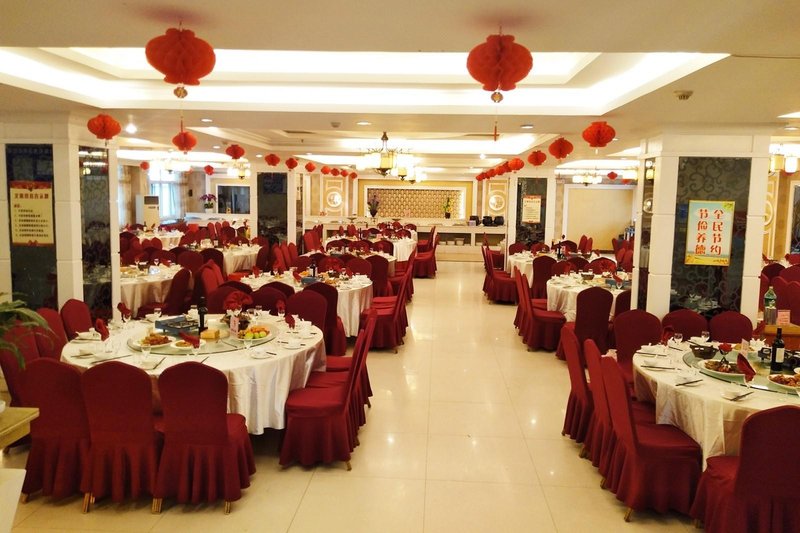 Zhongshan International Hotel Restaurant