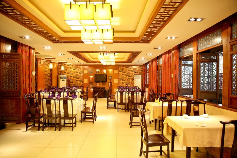 Tangjiu Daoguan Restaurant