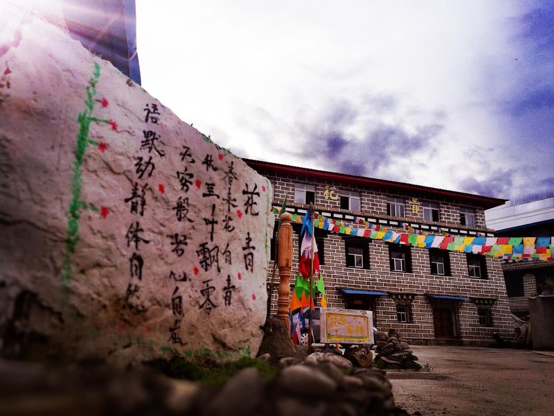 huaqingkezhan Over view