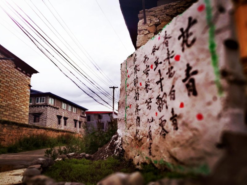 huaqingkezhan Over view