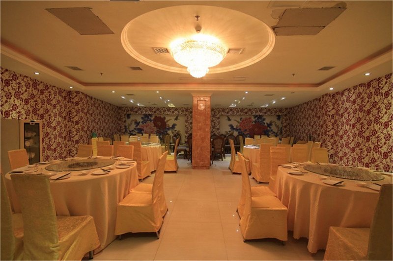 Chengshi Zhixing Hotel Restaurant