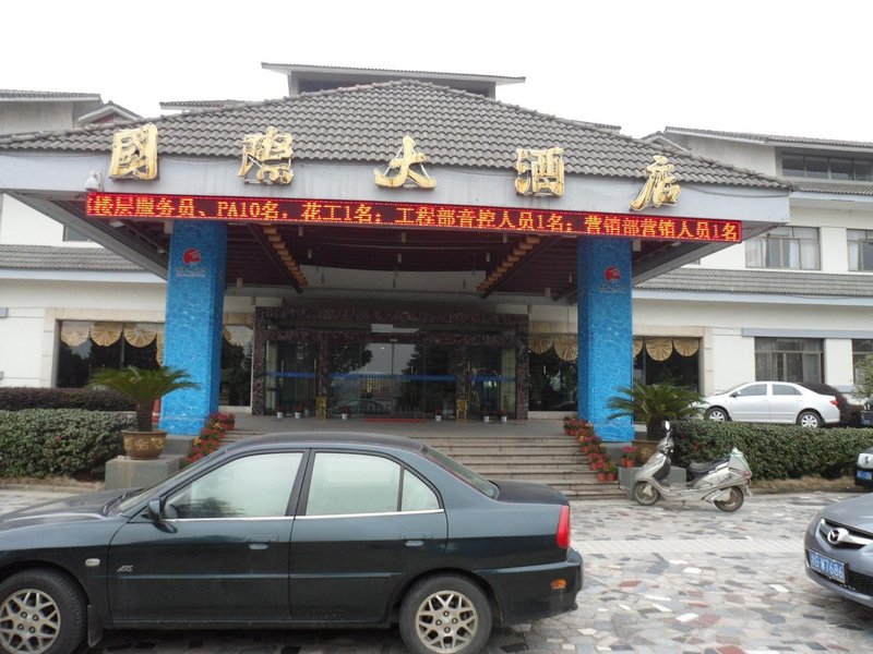 International Grand Hotel of Lanxi Over view