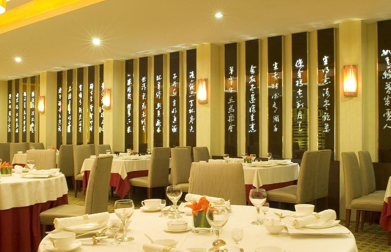Swissotel ShenyangRestaurant