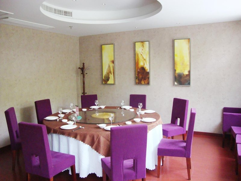 Anjuyuan Hotel Restaurant